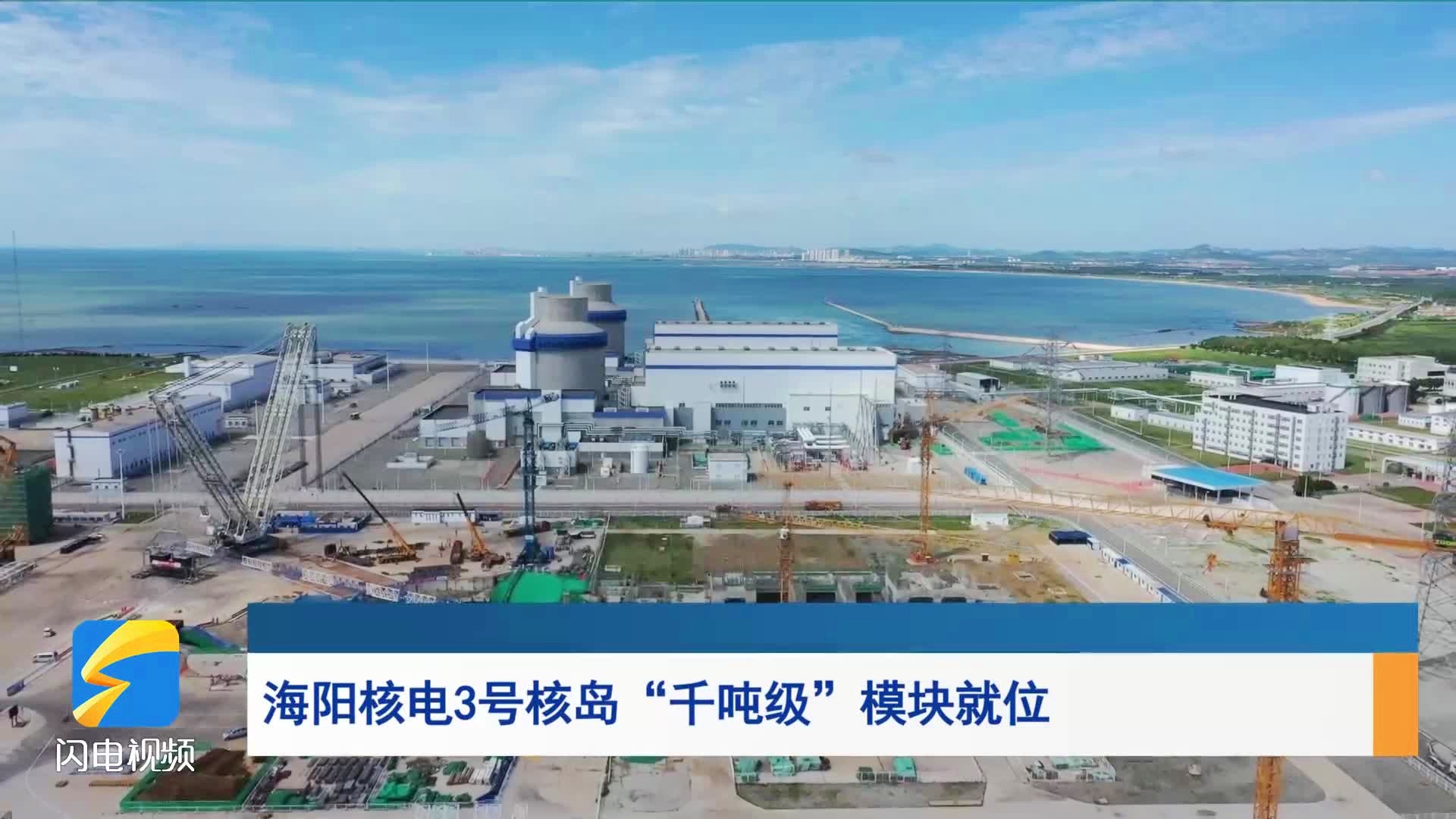 山東海陽核電商貿城4300m2真石漆工程